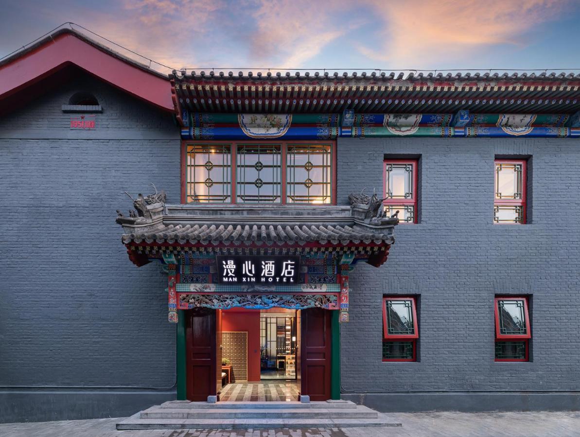 Manxin Mansion Drum Tower Courtyard Peking Exteriér fotografie
